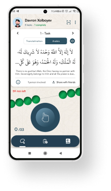 Tasbeeh App Mobile Version